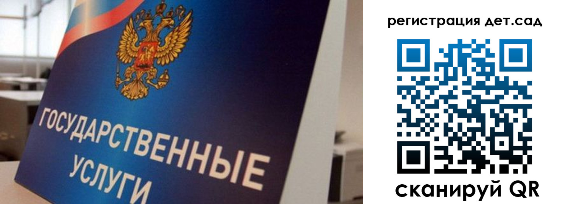 прописка штамп в Боровске